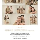 우아한사진관 이미지