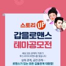 갑을문고 네이버블로그