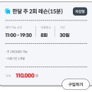 J.Novum Golf Studio 이미지