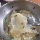 할매냉면칼국수 이미지