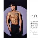 더라이프헬스PT 이미지