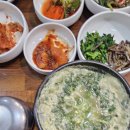 보금신토불이 이미지