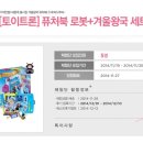 퓨처북 이미지
