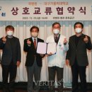 의료법인 운경의료재단 이미지