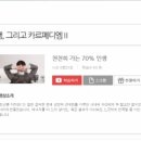 칸트푸드 이미지