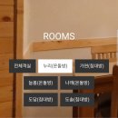 나들한옥