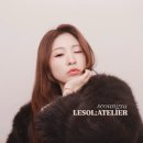 아뜰리에헤어(atelier | [성수] LESOL:ATELIER 르솔아뜰리에 데일리메이크업