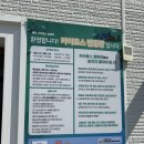 카이로스 | 내돈내산 충주 카이로스 캠핑장 후기/카이로스 캠핑장 B구역 후기/카이로스 캠핑장 명당/조용한 2...
