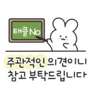 깡우동충남 이미지