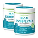 (주)바이오포스트 이미지