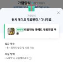 가람이벤트 이미지