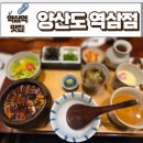 역삼-1509 이미지
