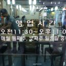 남경 산꼼장어 네이버블로그