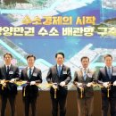 글로벌경제연구원 이미지