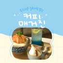대구 동성로)부드러운 실타래 빙수 ‘커피매거진’ 짧은 후기 *내돈내산