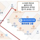 으뜸50안경 용인구성점 이미지