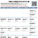 카페24창업센터 하남풍산점