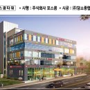 포스콤 이미지