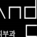 브랜든시티의원