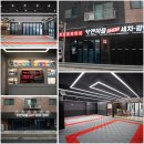 카앤피플샵수원 - 수원시 영통구 광교호수공원로 277 | 카앤피플샵수원