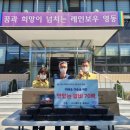케이알테크