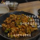 김서방네곱창볶음 | 안양 곱창볶음 맛집 박달동 김서방네 순대곱창볶음 숨은맛집