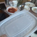 쫄깃매콤 아구찜 이미지