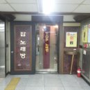 강동-길동-5078 이미지
