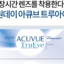 휴안경원 이미지