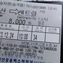 법무사최준영사무소 - 서산시 공림4로 19 | 법무사최준영사무소