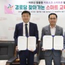 대전경로당 이미지