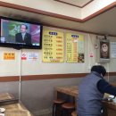 오목대뼈다귀 이미지