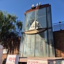 소풍매점 - 충주시 첨단산업1로 74 | 소풍매점