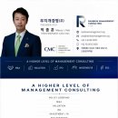 지성컨설팅