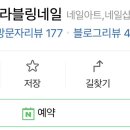 라블링네일 이미지