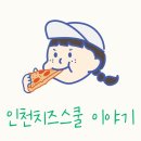 인헌동-6 이미지