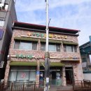 투자맨공인중개사사무소 이미지