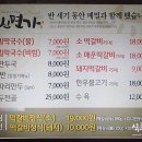 동신제분 이미지