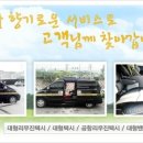 그린콜밴 이미지