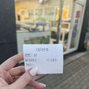 광주 스끼 잘나오는 횟집 농성동 진하수산 푸짐해서 좋아