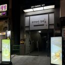 [무안 남악 카페] 남악 대형카피 “그레이레이지”