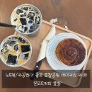 온오프커피 - 용산구 두텁바위로 12 | [효창공원맛집] 작업하기 좋을 거 같은 효창공원 베이커리 카페 온오프커피 효창 솔직후기!