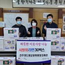 전주 정드림요양병원 이미지