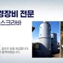 (주) 대산기업