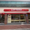 롯데리아구미점 | 롯데리아 구미봉곡점 리뉴얼 후 방문 후기