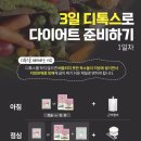 자연과한의원 이미지