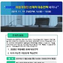가업승계연구소 이미지