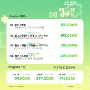 [회천] 덕계역 헬스장 추천, '애드짐' 후기 / SPT/ 초보헬스/운동입문자