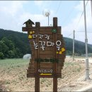 눈꽃마을 네이버블로그