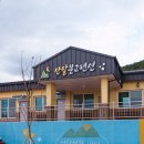 백미리어촌체험휴양마을 이미지